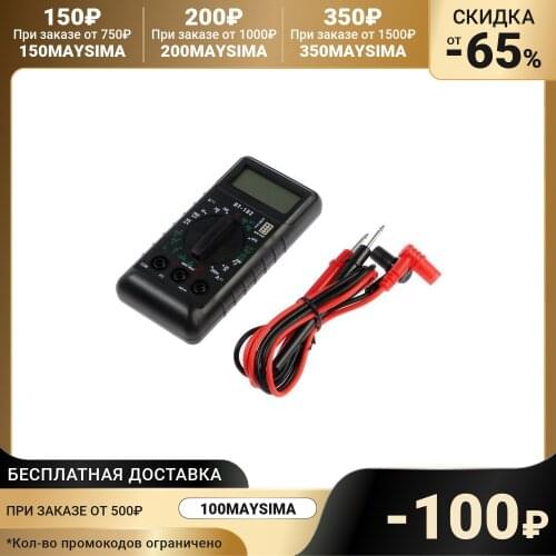 Цифровые мультиметры Tundra China At AliExpress