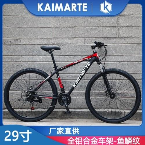 29 Inch 27.5 Inch Adult Aluminum Alloy Disc Brake Bicycle