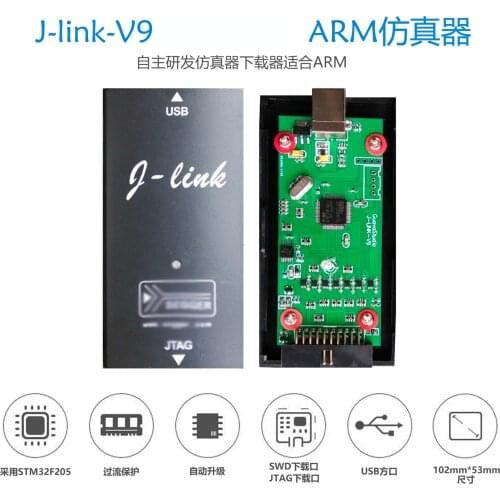 J-link-v9 JLINK V9 Stable High Speed Simulation Arm Simulation JLINK Programmer Automatic Upgrade