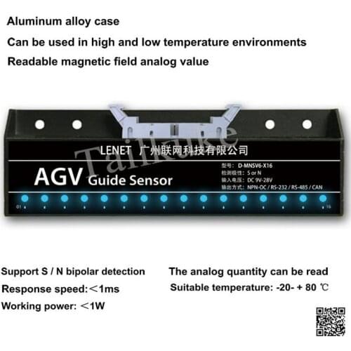 AGV Magnetic Navigation Sensor 16-bit Detection High Sensitivity D-MNSV6-X16 For Trolley Food Delivery Robot