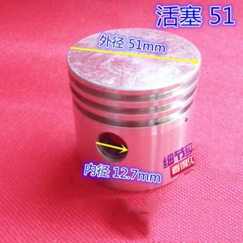 1pc 51 piston Cylinder bore 51 aluminum piston 0.12/0.17/0.25/12.5 high pressure air compressor air pump accessories