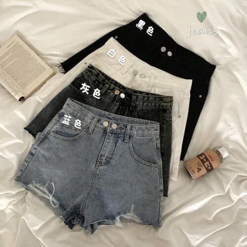 2021 New Online Celebrity Hyun-a Kim Style Chic High Waist A Jeans Shorts Women Slim and High Hot Pants Ins Tide In Summer