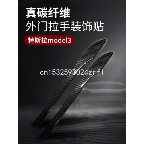 For Tesla Model 3 real carbon fiber door handle handle modification accessories