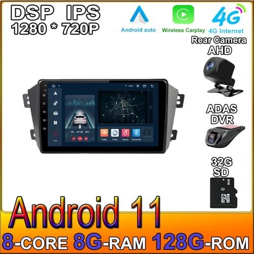Octa-Core DSP Android 11.0 For Geely Emgrand X7 1 GX7 EX7 2011 - 2019 Car Player Video Radio Navigation GPS Multimedia