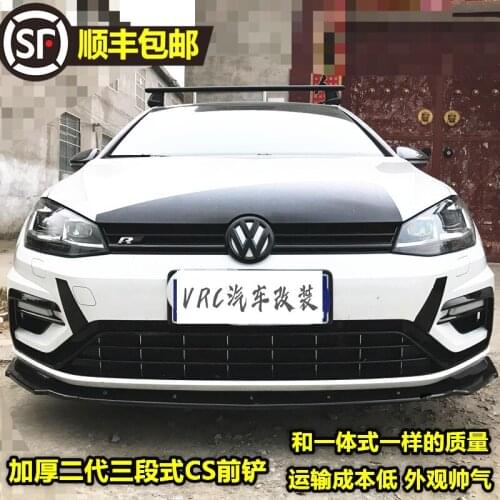 Suitable for Golf 7.5rlinergti Modified Max Carbon Fiber Shovel Surround Front Lip Skirt