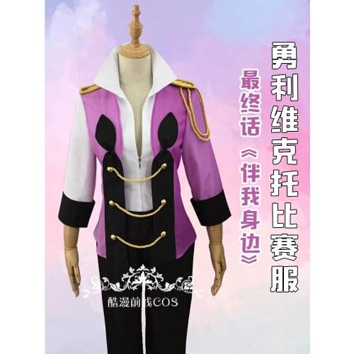Yuri on Ice!!! Yuuri Katsuki Victor Nikiforov Final Cosplay Costume K006