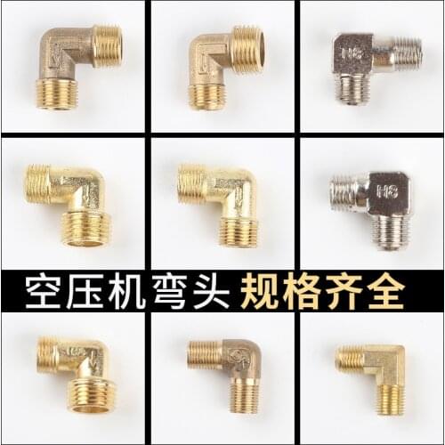 Odous oil-free silent air compressor head accessories pump head small elbow connecting tube cylinder head right angle adapter