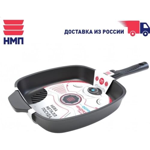 НМП Grill Pans China