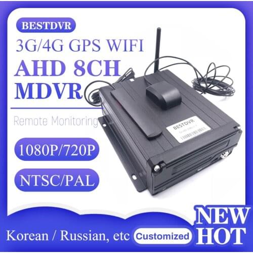 Hard disk driving track recording device 8CH hard disk mdvr built-in super capacitor 3G / 4G GPS WiFi remote monitoring