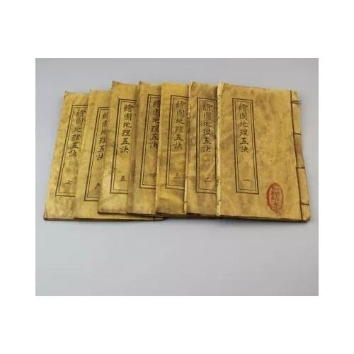 Ancient antique calligraphy and painting collection drawing geography no recipe 7pcs