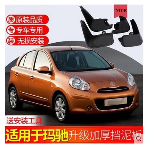 Auto Front Rear Mud Flaps 4pcs for Nissan March Mudguards special car fender Mud Flaps Mudflaps