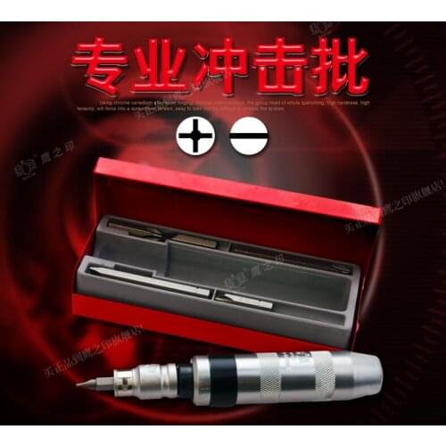 BESTIR taiwan made excellent qaulity S2 alloy steel ph2 ph3 -7 -8 impact bit screwdriver set auto motor machine repair tool