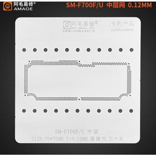 Amaoe Steel Mesh For Samsung SM-F700F SM-F700U Middler Layer BGA Stencil Reball Solder Board Tin Plant Net