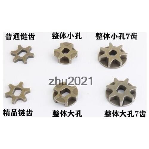 1PCS Chainsaw sprocket For 5016 6 /7tooth Electric Chain Saw Chainsaw Chain 9x12/8x10mm