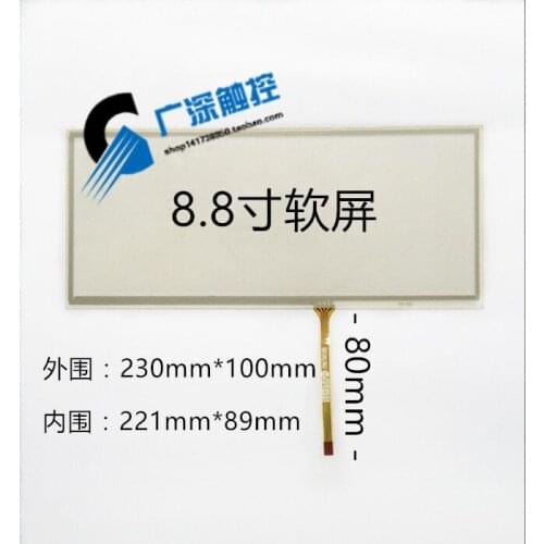 Original new 9'' inch 4-wire BMW X1 resistive touch screen car navigation car GPS DVD touch screen 210 * 126