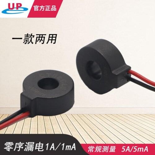NEW 5pcs Miniature current transformer through the heart DL-CT08CL6-5A/5mA zero sequence leakage fire fire 1A/1mA