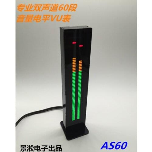 AS60 Dual 60 Segment Car Modification Level Rhythm Light Car Music Spectrum Display Electronic Production DIY