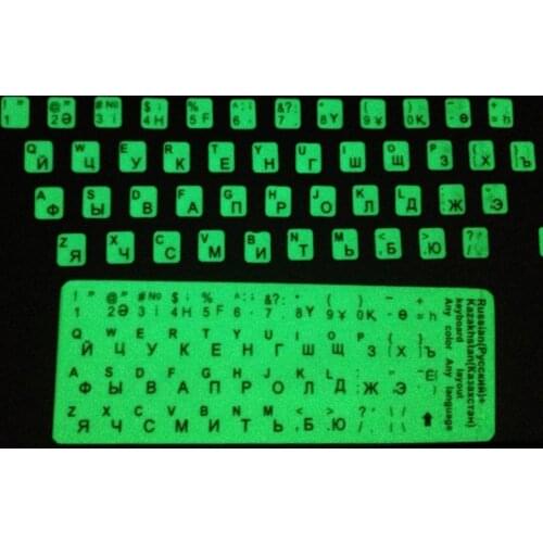 Russian Letters Ultrabright Fluorescence Luminous Keyboard Sticker K1AA