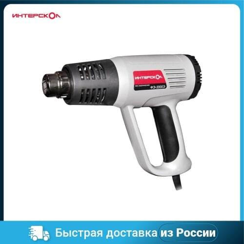 Технические фены INTERSKOL China At AliExpress