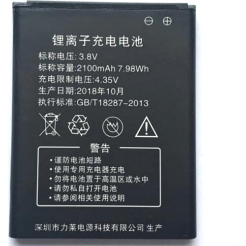 Replacement battery For Huazheng Yishang ES-M5 Battery Model B9010 N710 Battery Portable WIFI Battery Wireless Router Battery