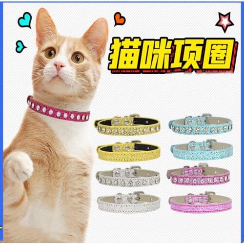 Personalized Instagram Style Creative Cat Collar Shining Paws Diamond Decoration Items Pet Accessories