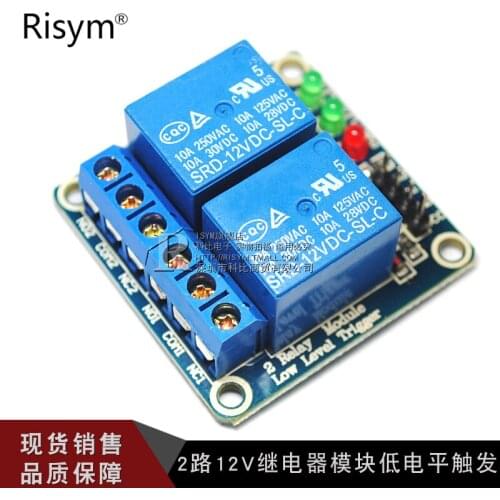 2-way 12V relay module relay single-chip expansion board low-level trigger two-way