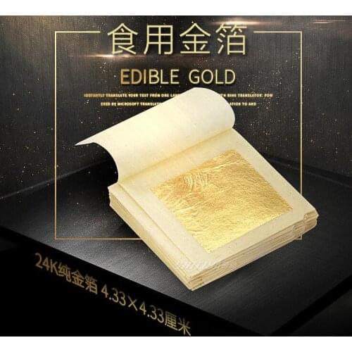 24K edible gold foil 99.9% purity use for skin beauty lipstick food