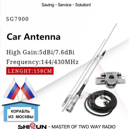 SG7900+Antenna Mount+5 METERS CABLE U/V Dualband 144/430Mhz DIAMOND SG-7900 Mobile Car Antenna for Car radio BJ-218 KT-7900D