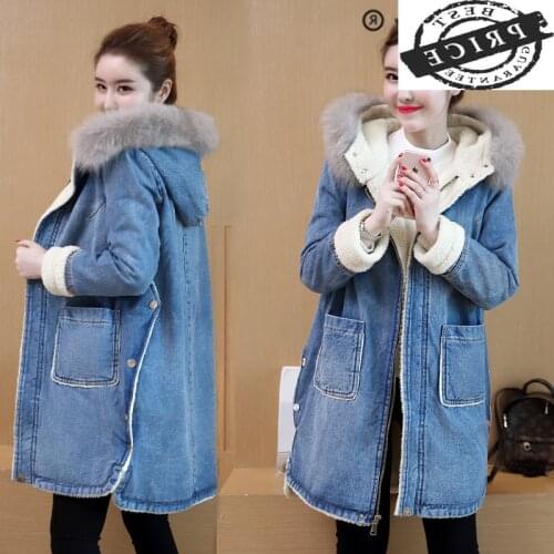 Elegant Womens Denim Jacket + Fur Hooded Korean Winter Coat Female Parkas Mujer 2021 Warm Wool Liner Long Coats 20211213