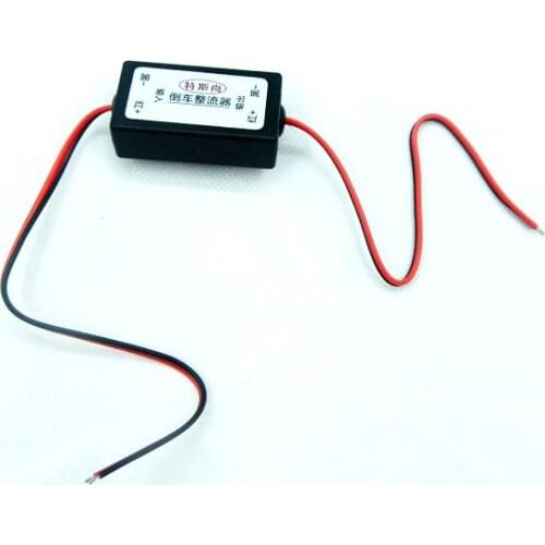 Car Rear View Back Up Camera Video & Power Wires Cables Stabilized 12V DC Relay / Capacitor / Filter / Rectifiers