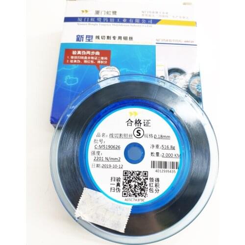 ART.2101185 TYPE S XiaMen HongLu Molybdenum Wire 0.18mm x 2000m