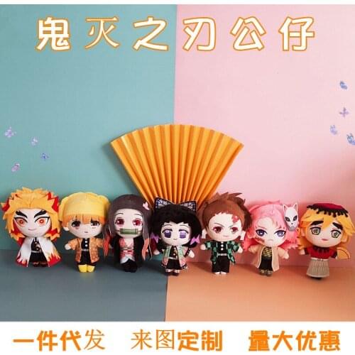 23CM NEW Anime Demon Slayer Kamado Nezuko Action Figure Doll Animation Surrounding The Annual Gifts Plush Toys