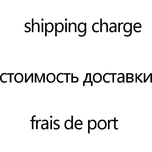 Shipping charge