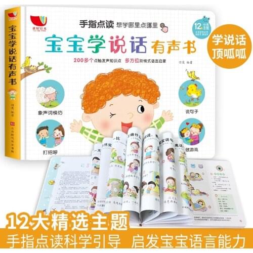 Learn Speak Voice Book Children Finger Point Reading Version Language Enlightenment Voice Early Education Machine Libros Livros