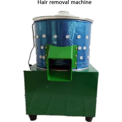 80W 23CM Small Chicken Dove Bird Plucker Bird Hair Removal Poultry Feather Depilation Machine Electric Pigeon Depilator 110-240V