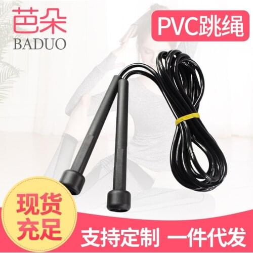 Plastic Handle Skipping PVC Fitness Rope