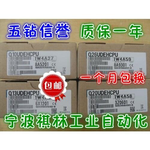 Q10 13UDEHCPU Q20 Q26UDEHCPU Q50 100UDEHCPU 100% new and original