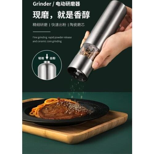 A+house Electric Pepper Mill Gravity Induction Stainless Steel Salt Spice Grinder Light Kitchen Tool