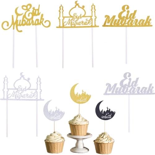 Ramadan Kareem Decoration Gold Silver Glitter Eid Mubarak Cake Toppers Muslim Islam Hajj Ramadan Party Favor Decoration Supplies