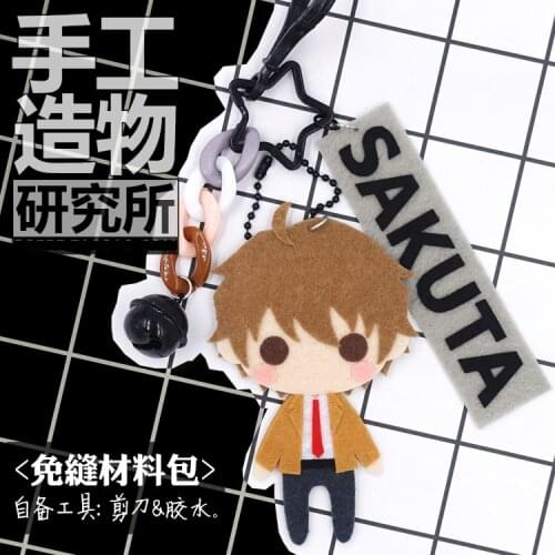 Anime Azusagawa Sakuta 10cm Keychain Handmade Toys Stuffed DIY Plush for Kids Children Birthday Gift
