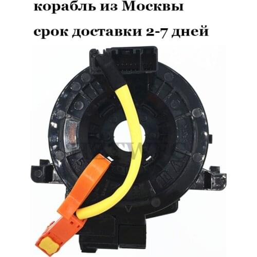 For Toyota Hilux Innova Fortuner Vios Yaris 84306-0K051 843060K051 For Toyota Corolla Auris Hybrid Aygo Yaris Hybrid