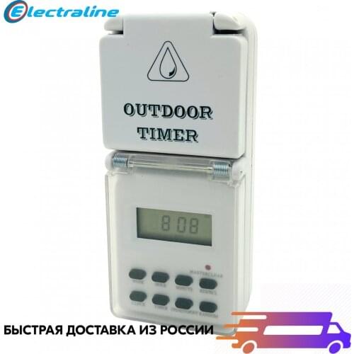 Electraline Smart Home Control Systems