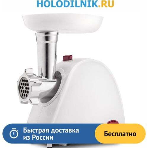 MAGIO Meat Grinder