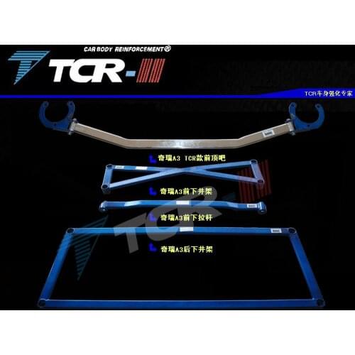 Roll Bar Suspension Tcr Balancing Pole for Cherys A3 Balancing Pole Refires Trolley Chassis Backtack Pieces Set Diagnostic Tool