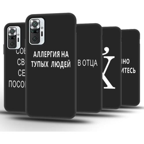 Russia Words Case For Xiaomi Redmi Note 10 9 8 Pro Cases Silicon Phone Funda For Xiaomi Redmi 9C 9A Note 10s 9S 8T 9T 8A 7 Cover
