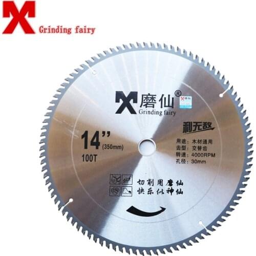 MX Cutting Blade Invincible Circular Saw Blade Wood Cutting Tungsten Steel Cutting Machine 350mm 14-inch Abrasive Disc