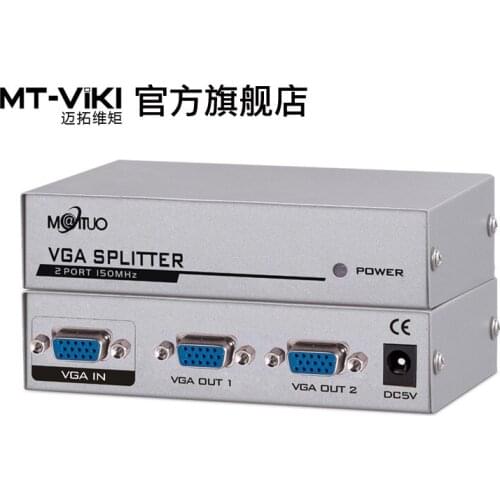 2 Port VGA Splitter 150MHz HD 1920X1440 KVM Switch Video Signal Monitor Amplifier Black 25 Meters Stackable Steel Housing