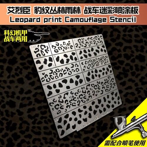Gundam Military Mech Leopard print camouflage Leakage spray plate Covering board