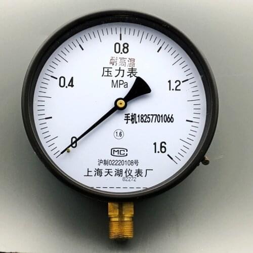 YH-150 High Temperature Pressure Gauge Barometer Boiler Pressure Gauge 0-1 1.62.5 MPA