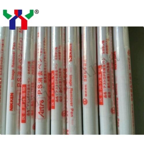 Riyan PS Plate Image Remover Pen / Retouching Pen/10 pcs per pack